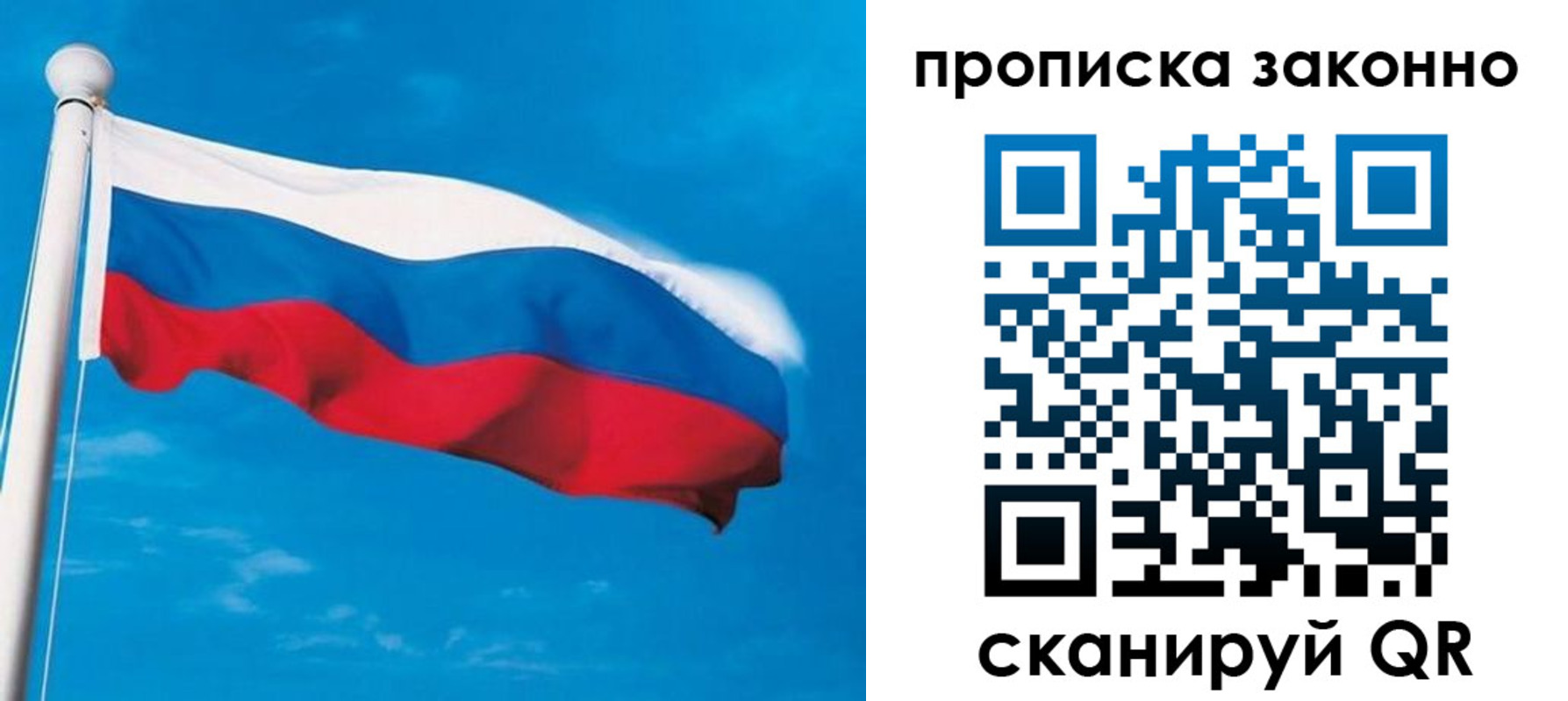 пропишу в квартире в Оренбурге